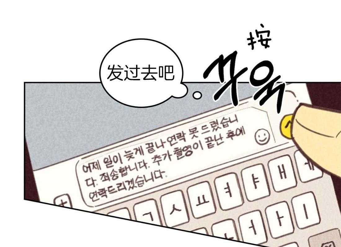 第86话_出差25