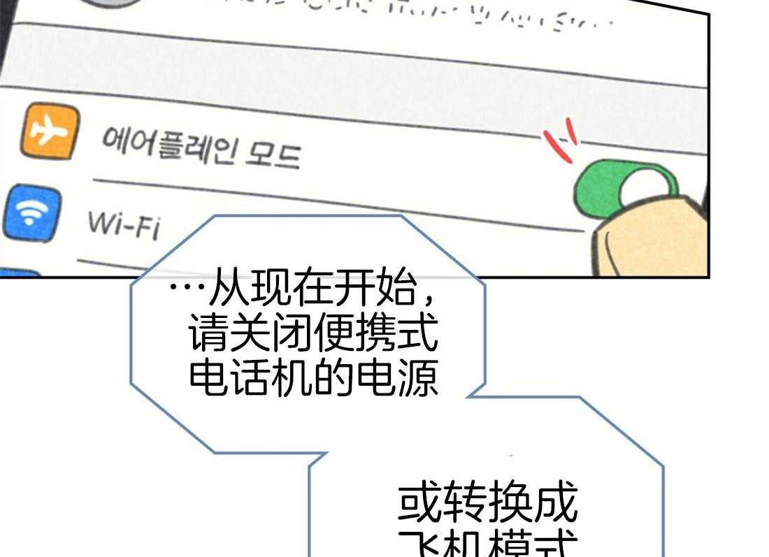 第86话_出差27