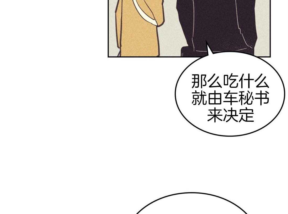 第86话_出差51