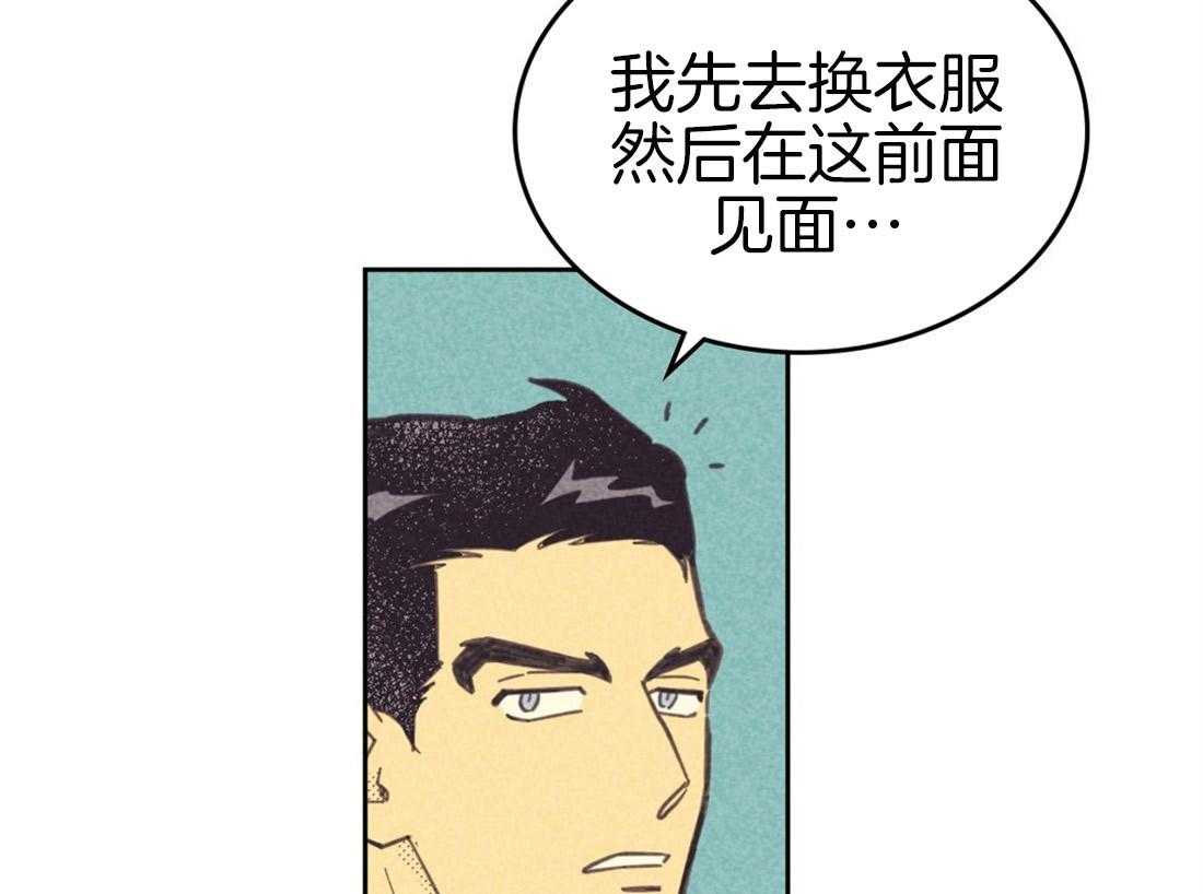 第86话_出差52