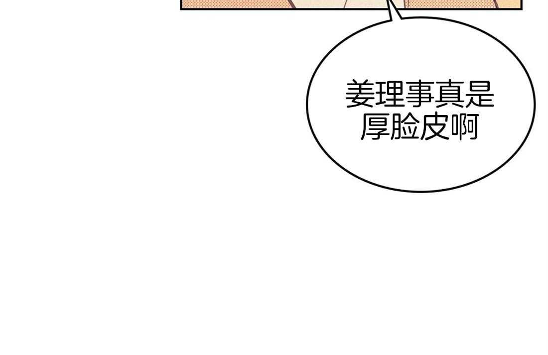 第80话_对你毫无对策14