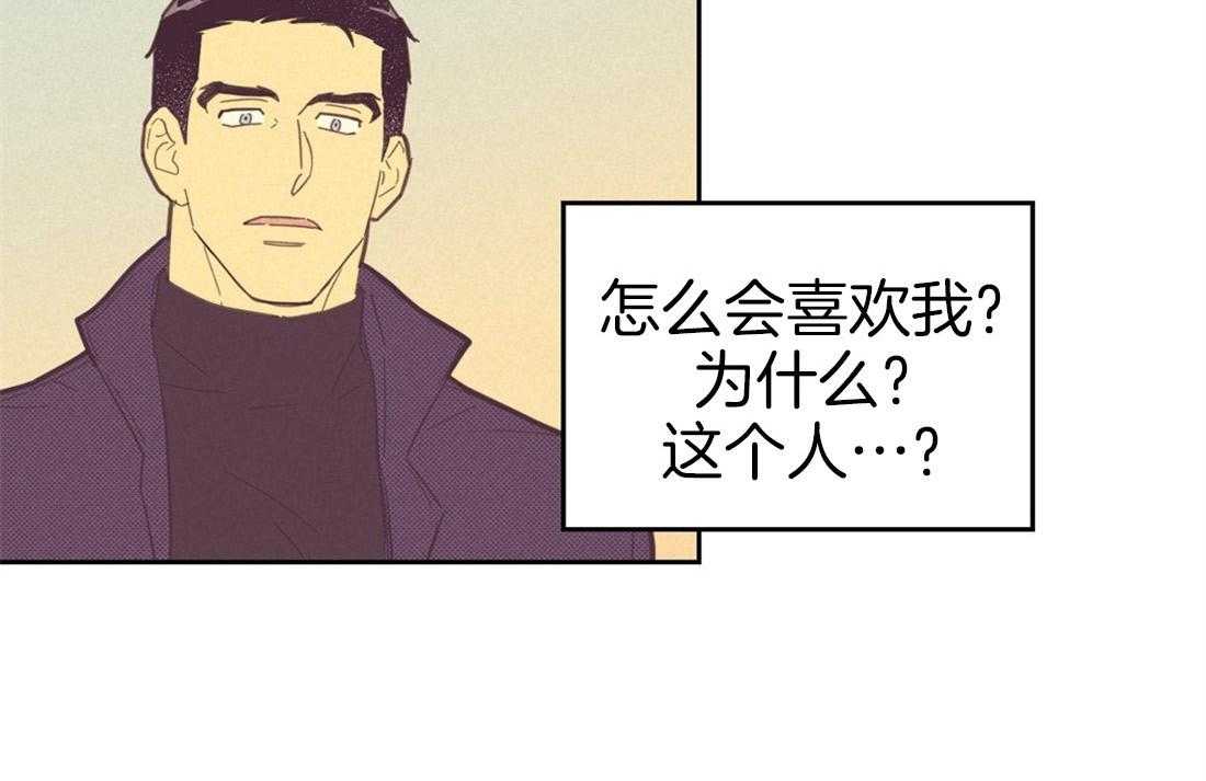 第80话_对你毫无对策27
