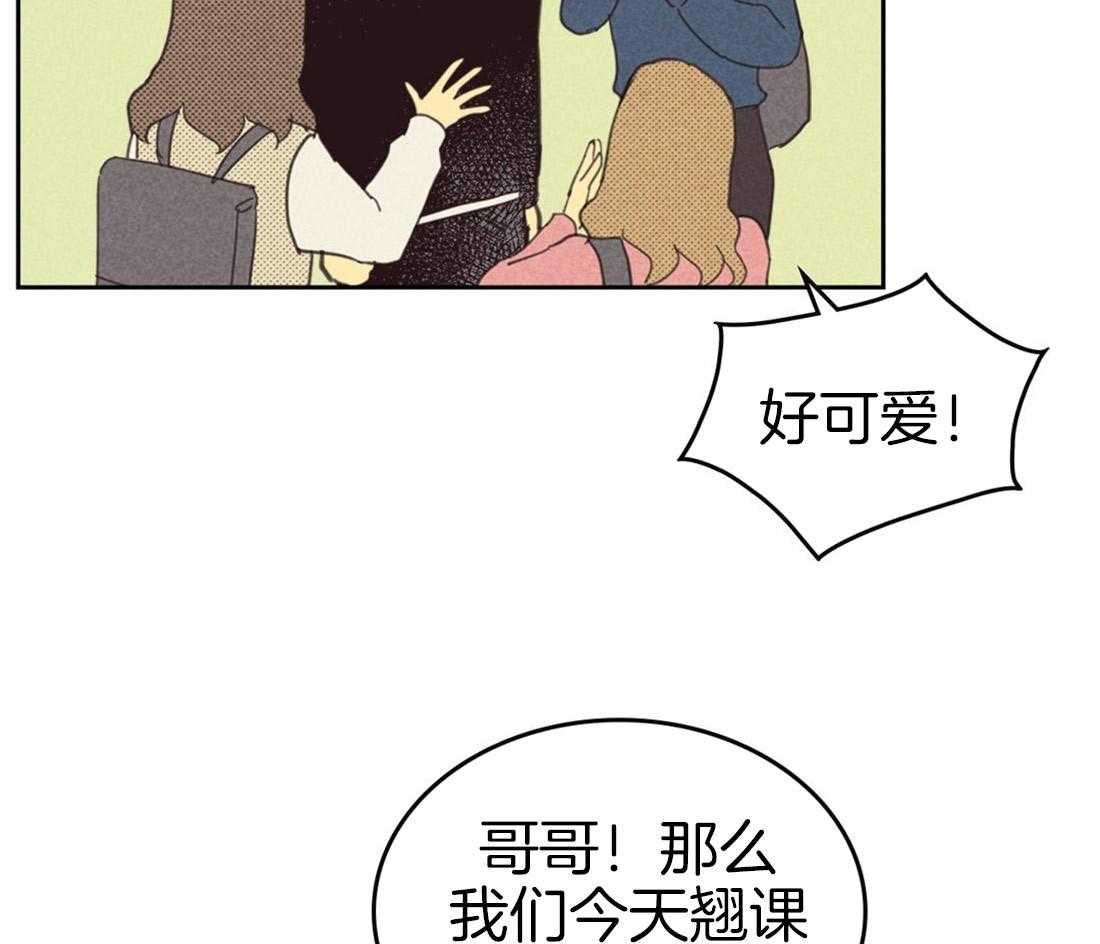 第80话_对你毫无对策50