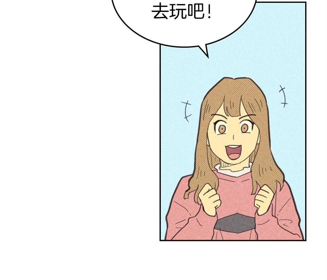 第80话_对你毫无对策51