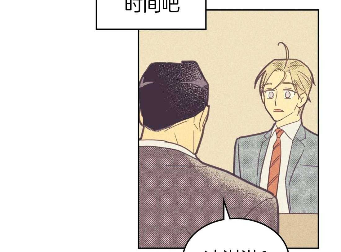 第79话_原来是我误会了他11