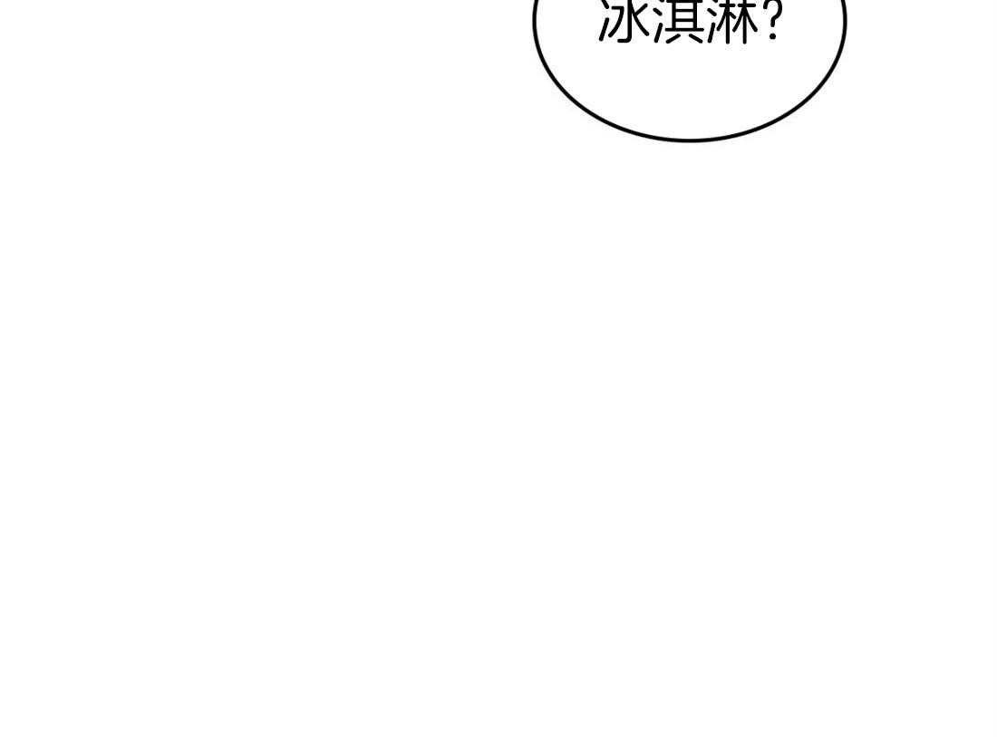 第79话_原来是我误会了他12