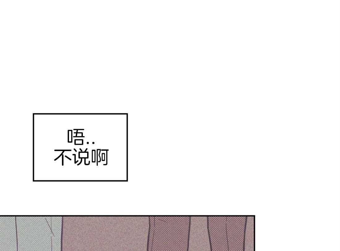 第79话_原来是我误会了他16