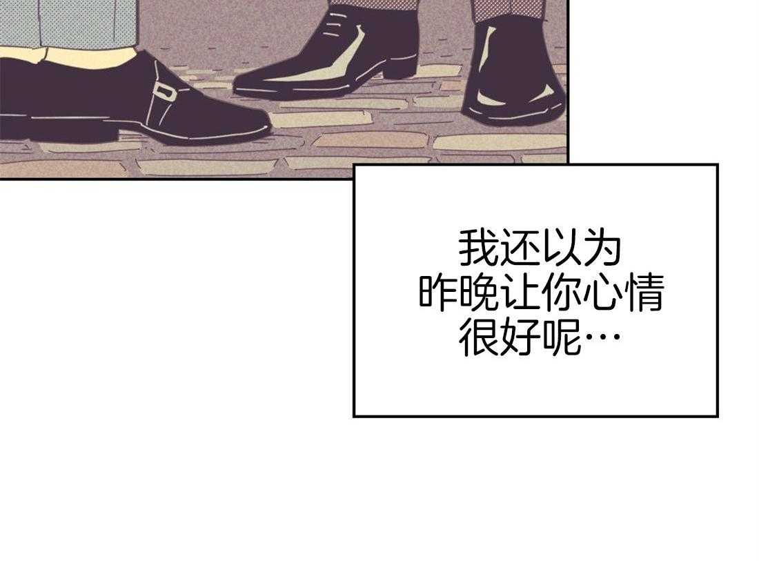 第79话_原来是我误会了他17
