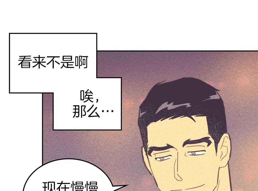 第79话_原来是我误会了他18