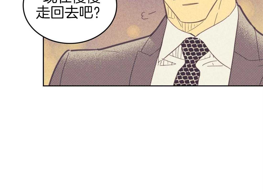第79话_原来是我误会了他19