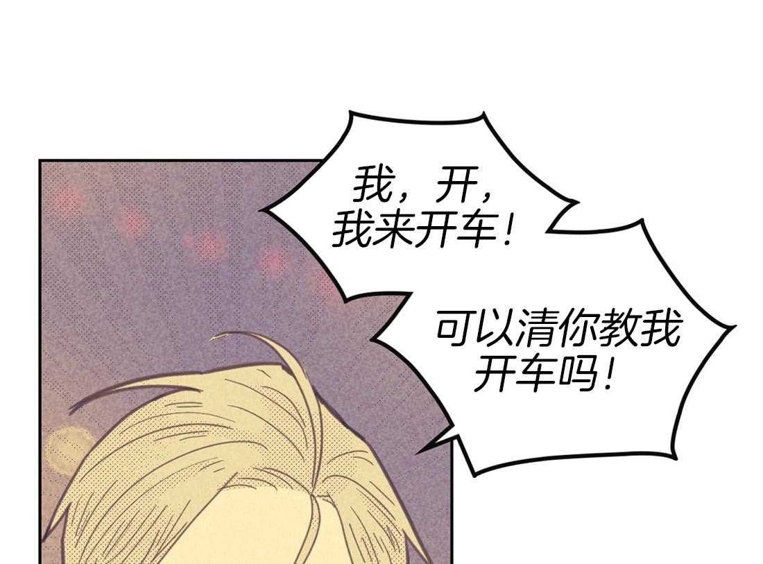 第79话_原来是我误会了他20