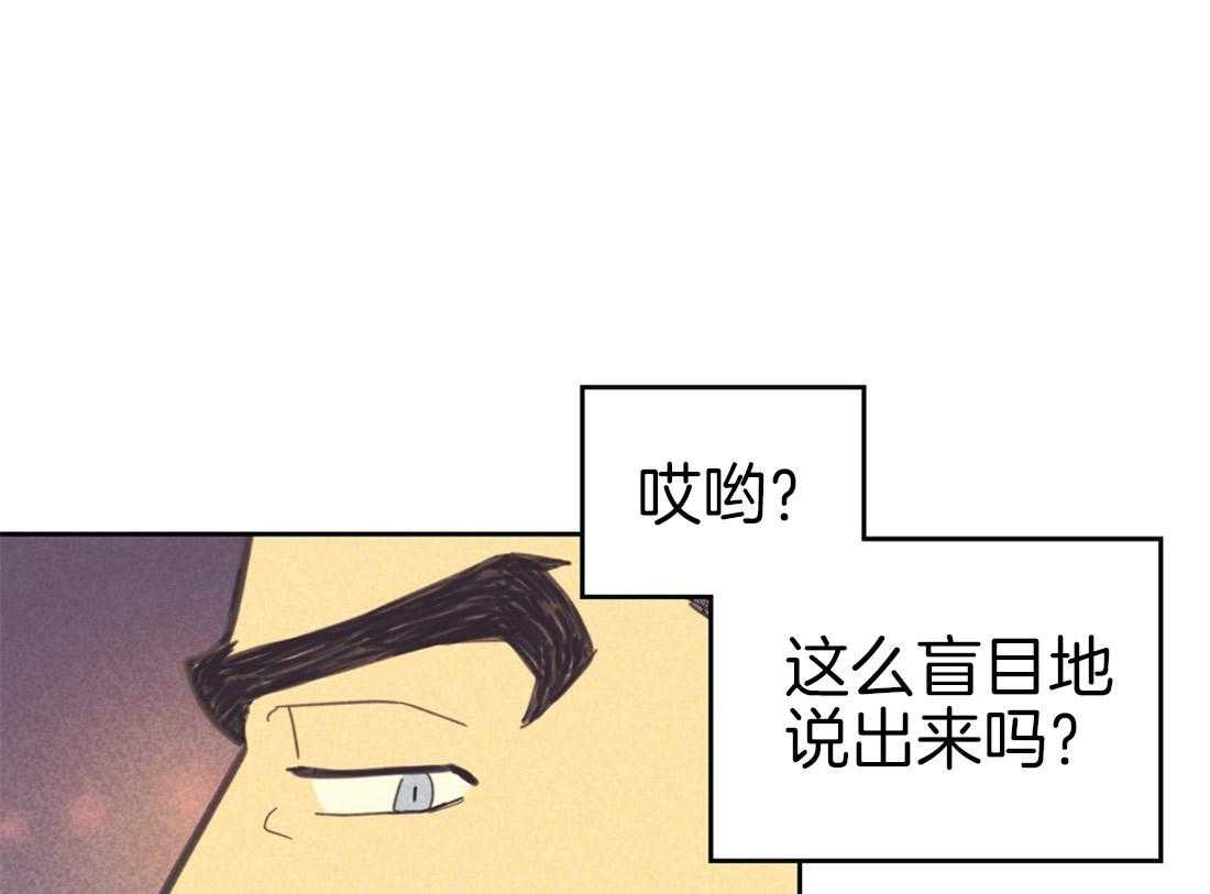 第79话_原来是我误会了他22