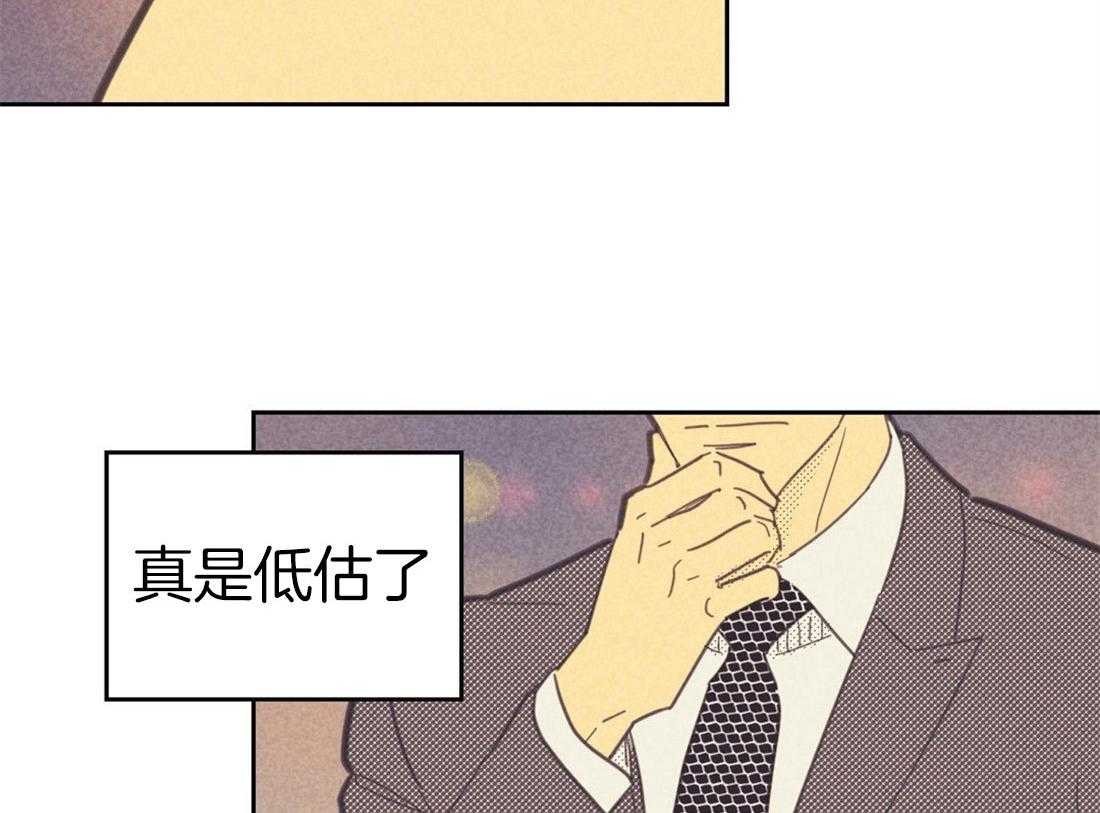 第79话_原来是我误会了他23