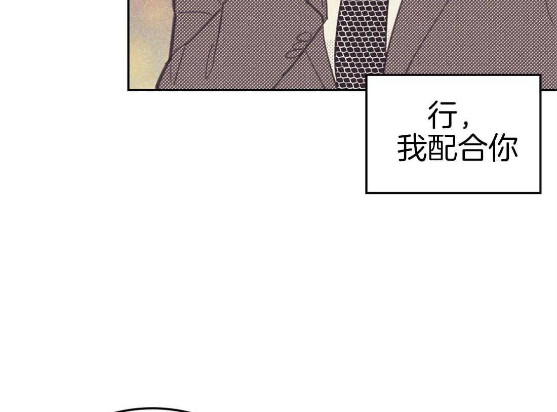 第79话_原来是我误会了他24