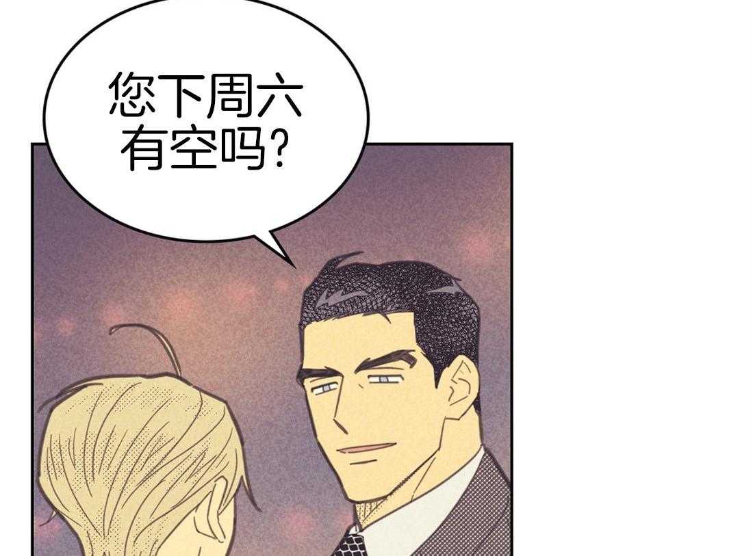 第79话_原来是我误会了他25