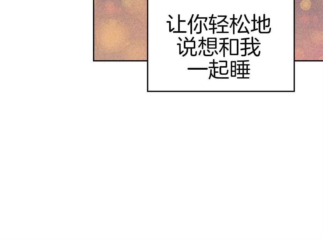 第79话_原来是我误会了他27