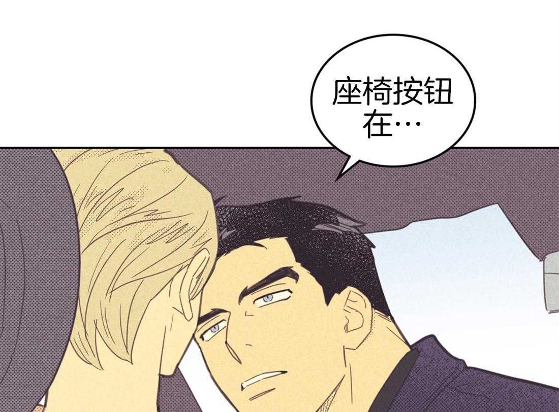 第79话_原来是我误会了他29
