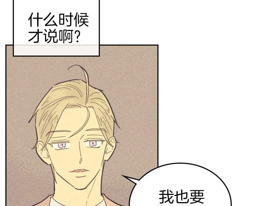 第79话_原来是我误会了他31