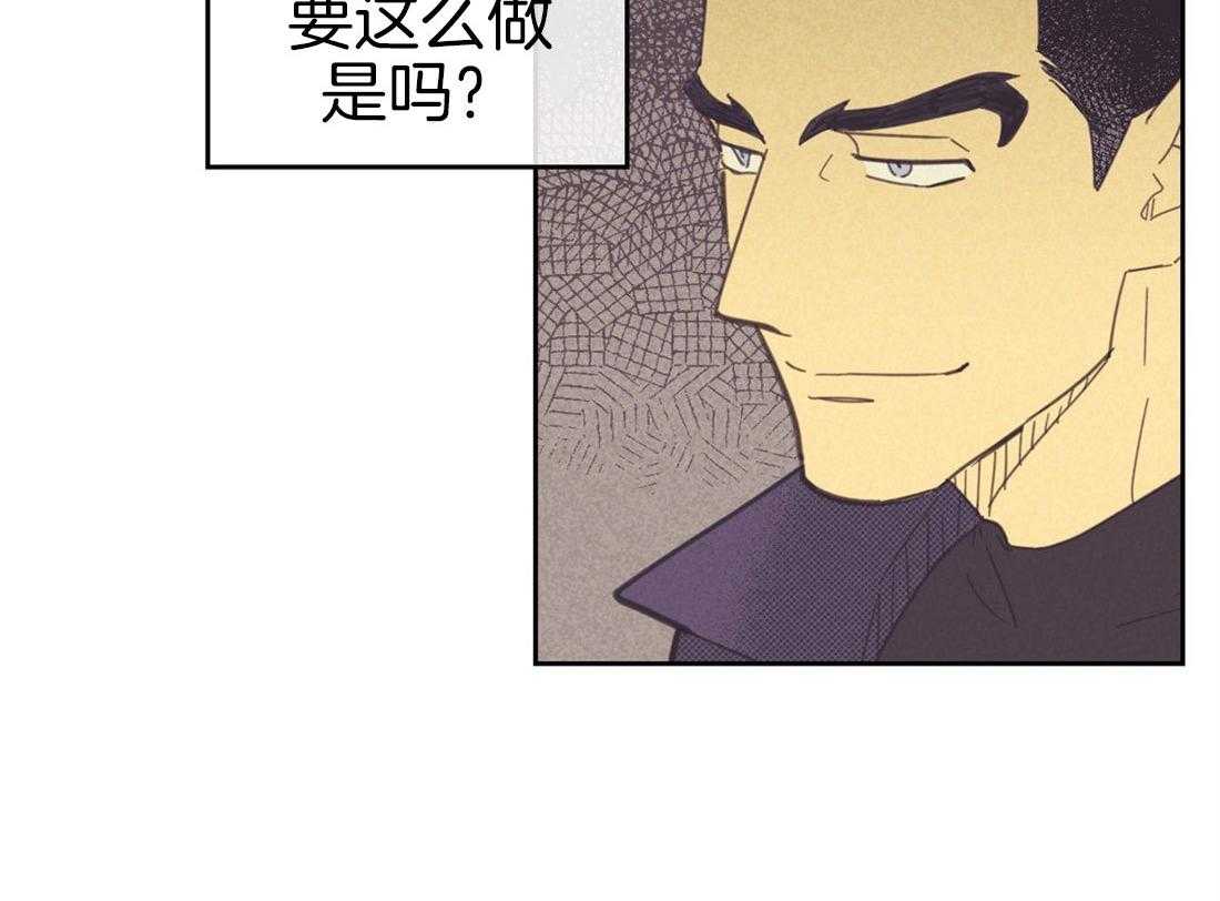 第79话_原来是我误会了他33
