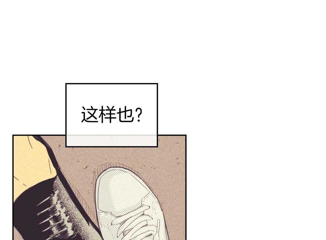 第79话_原来是我误会了他34