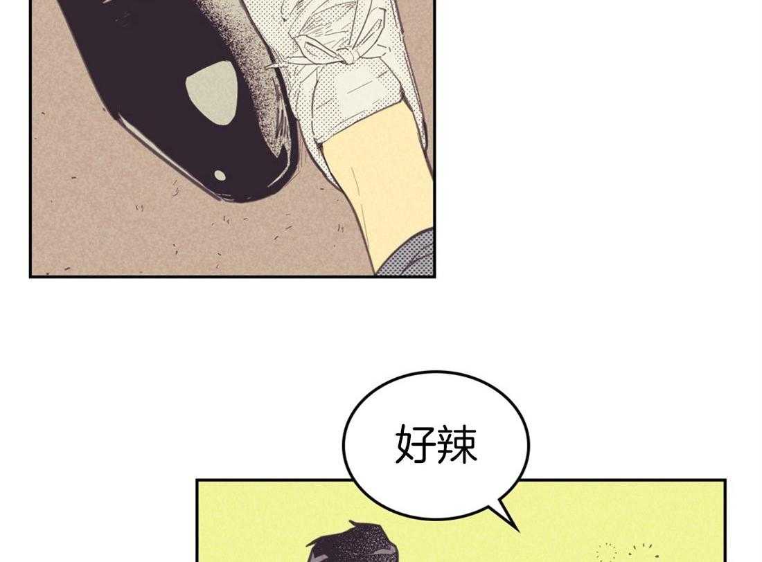 第79话_原来是我误会了他35