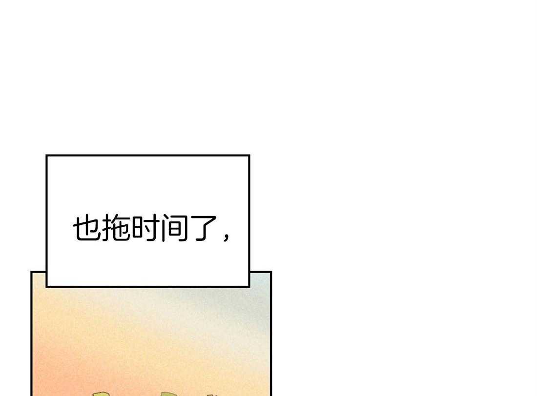 第79话_原来是我误会了他37