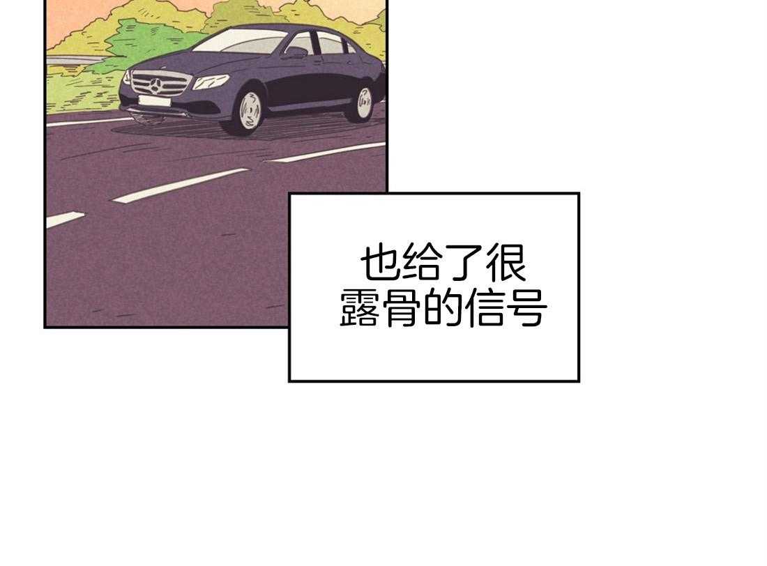 第79话_原来是我误会了他38