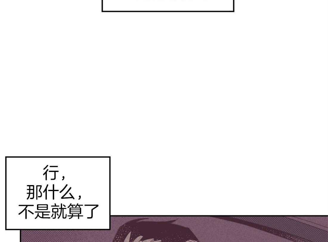 第79话_原来是我误会了他43