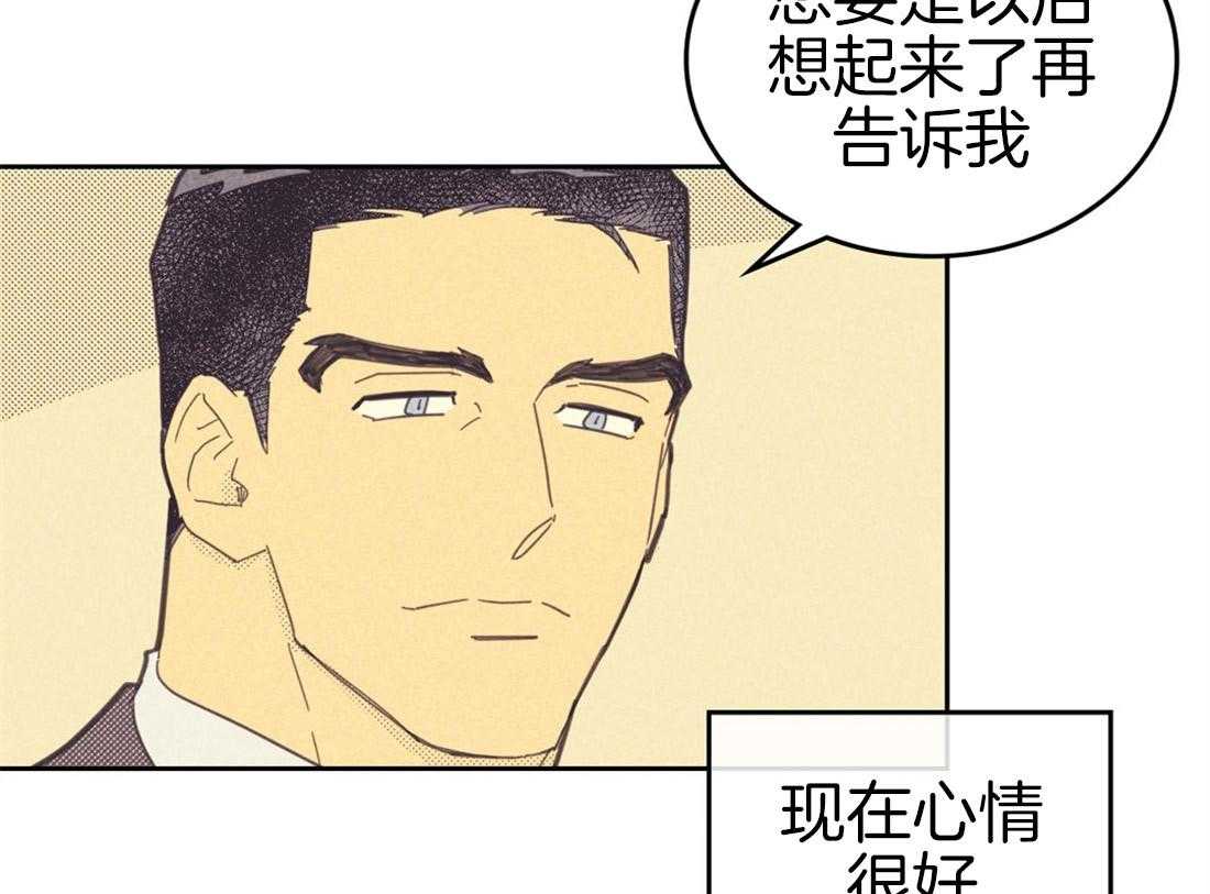 第79话_原来是我误会了他6