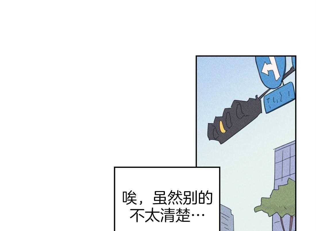 第77话_对他的了解50