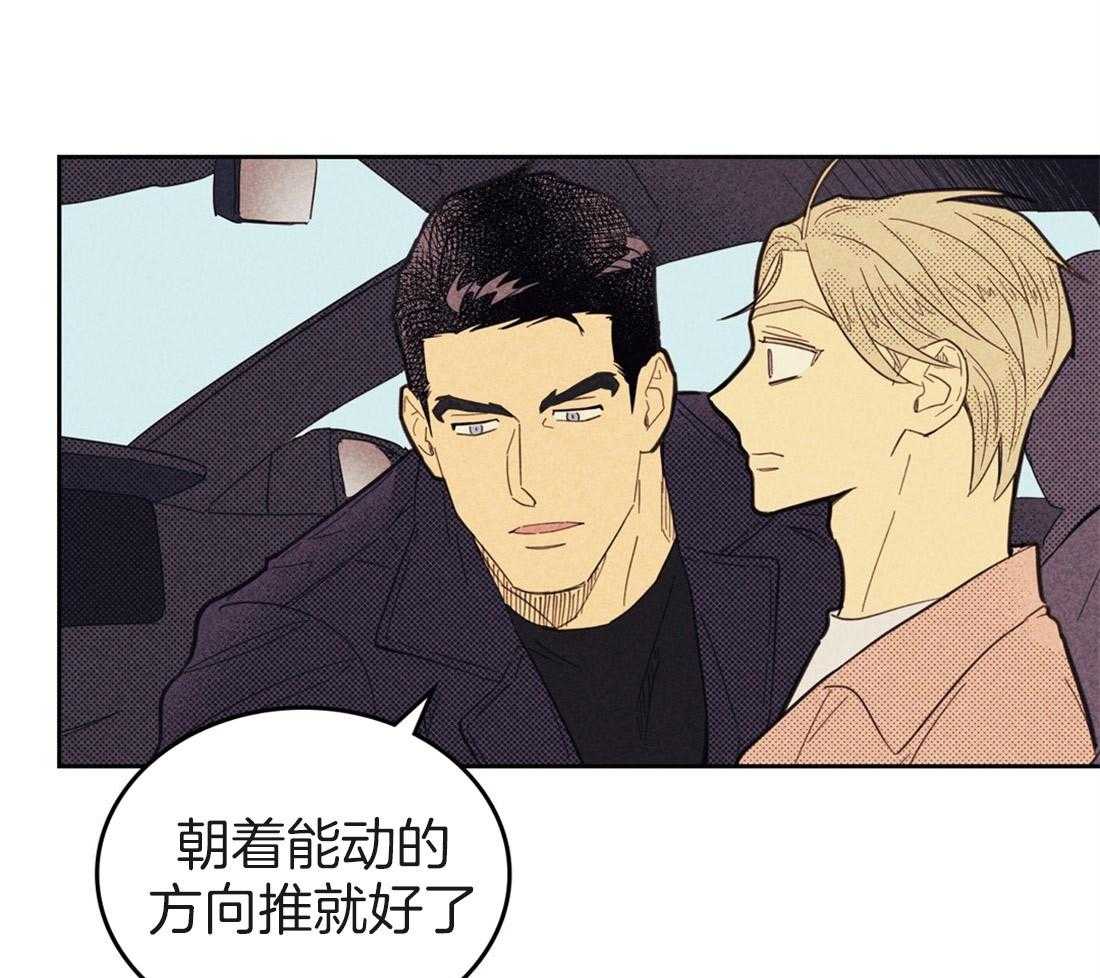 第70话_借口50