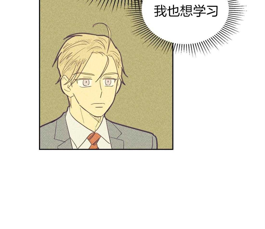 第68话_很不妙22
