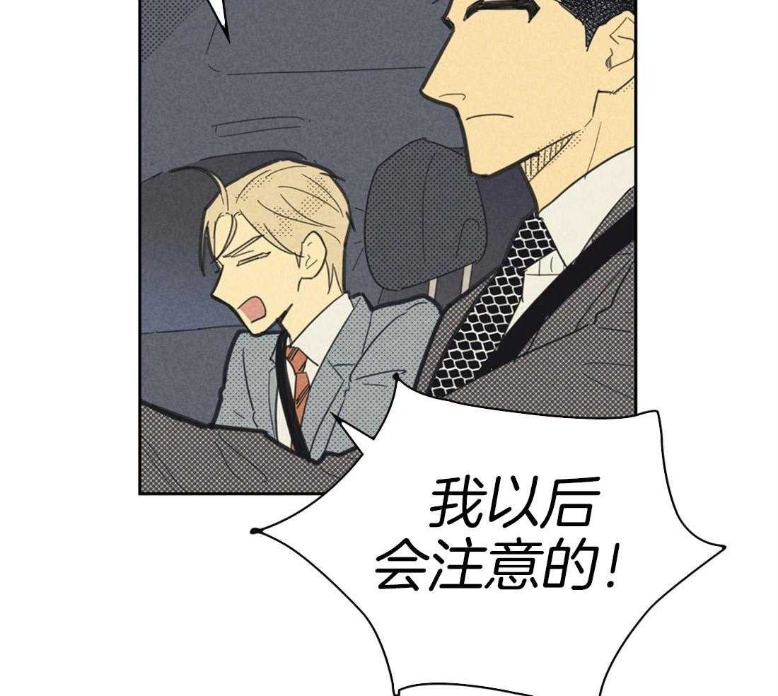 第66话_喜欢的错觉16