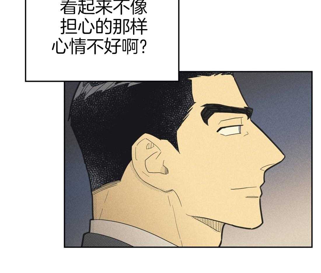 第66话_喜欢的错觉28