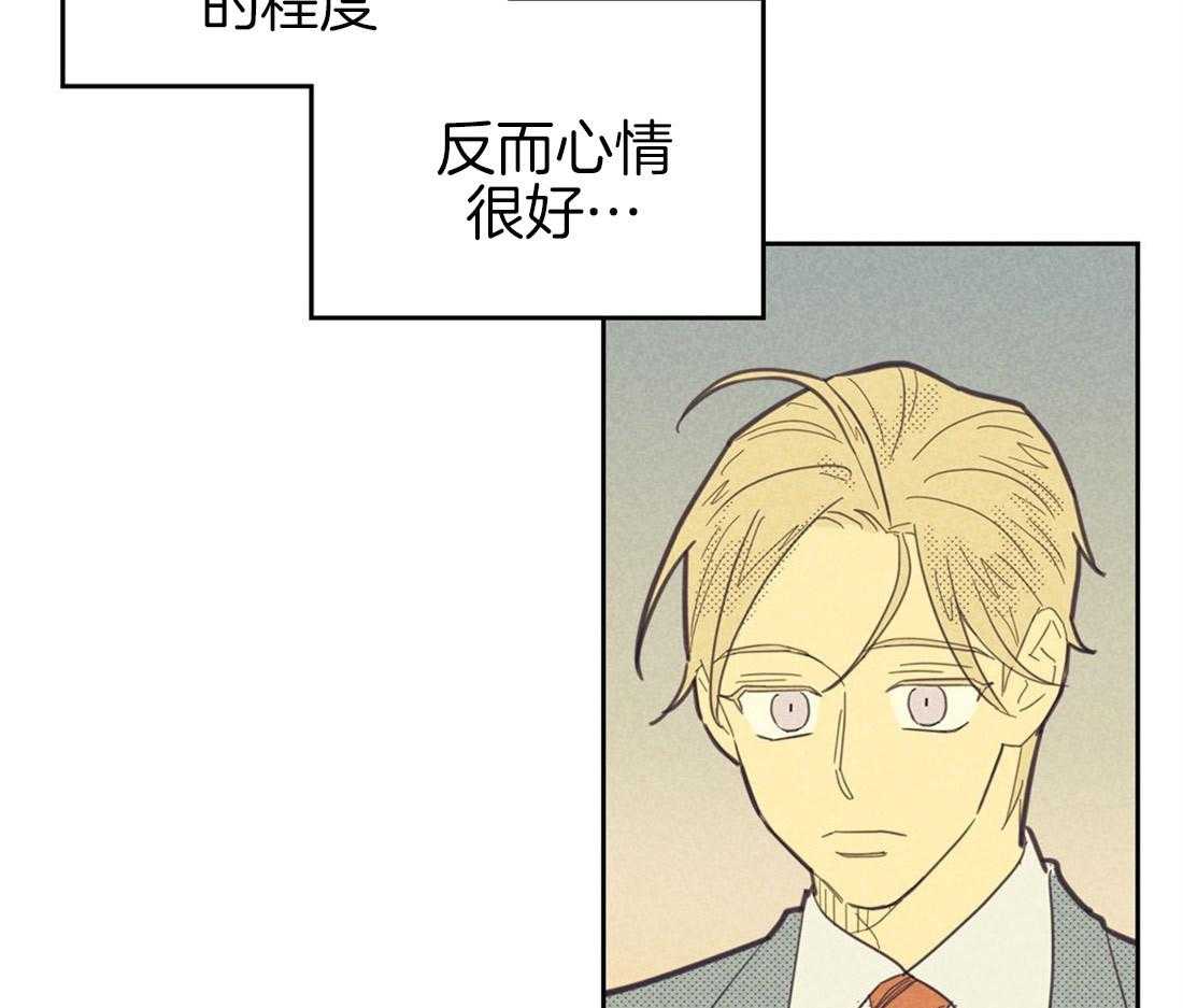 第66话_喜欢的错觉50