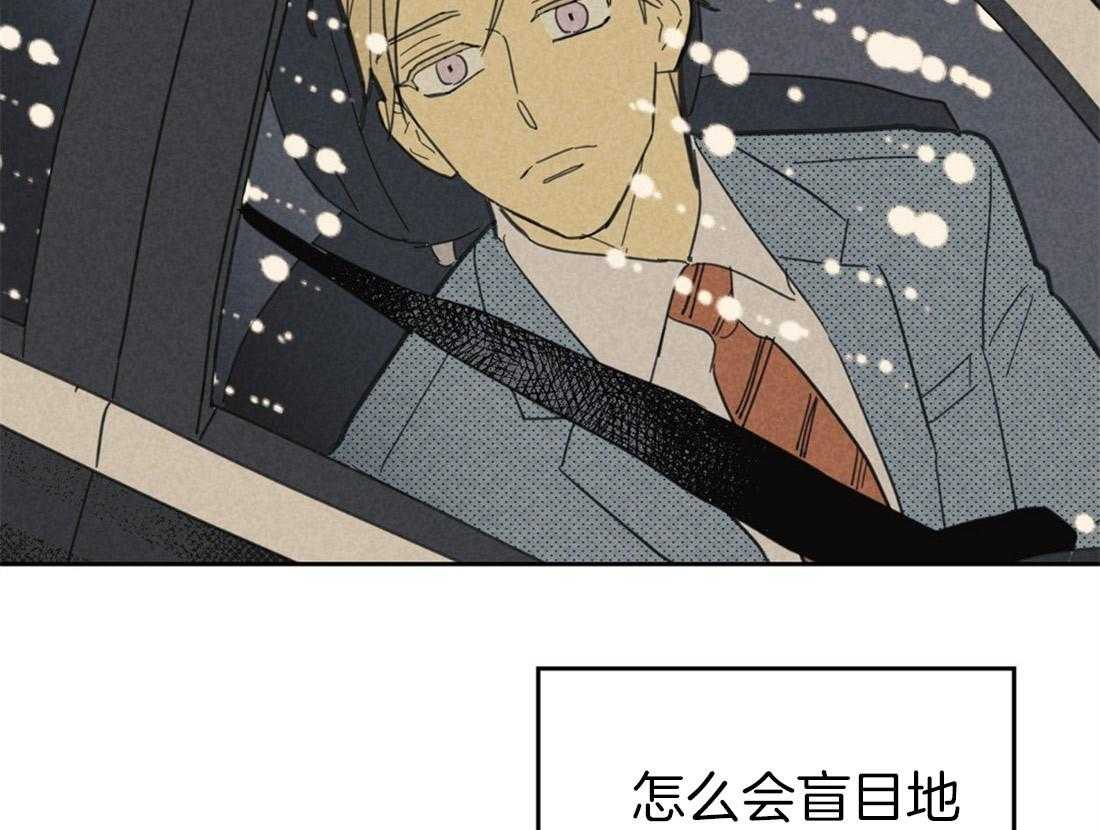 第65话_属于我的事实50