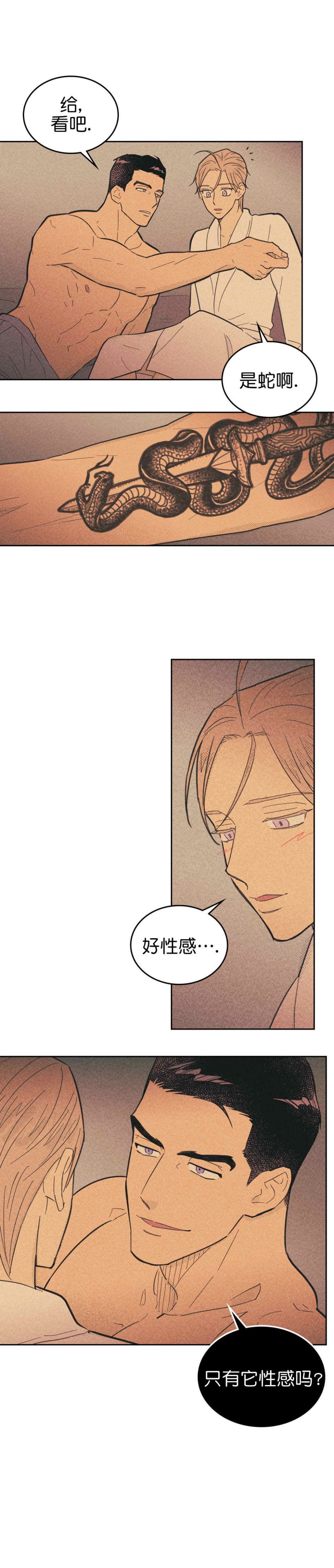 第56话_直奔主题6