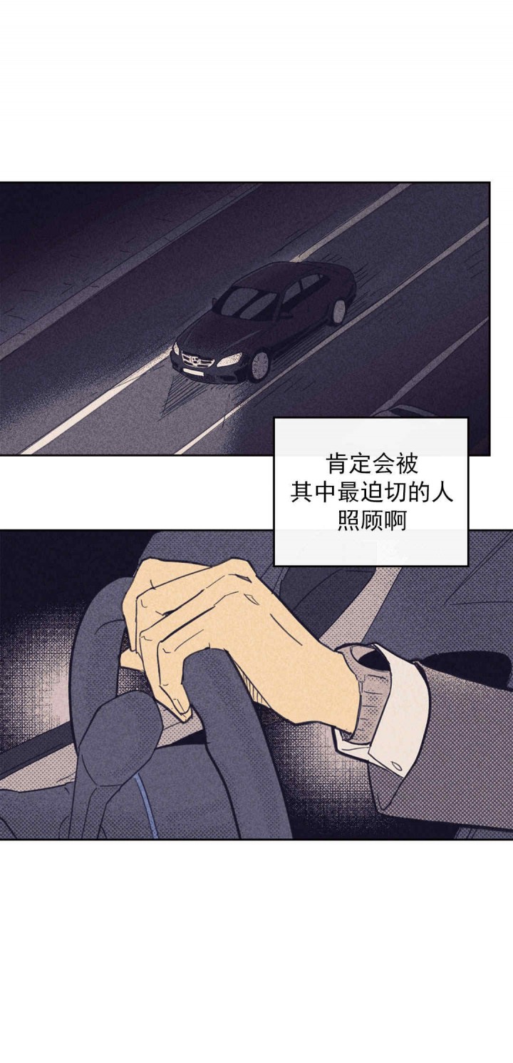 第50话_美梦4
