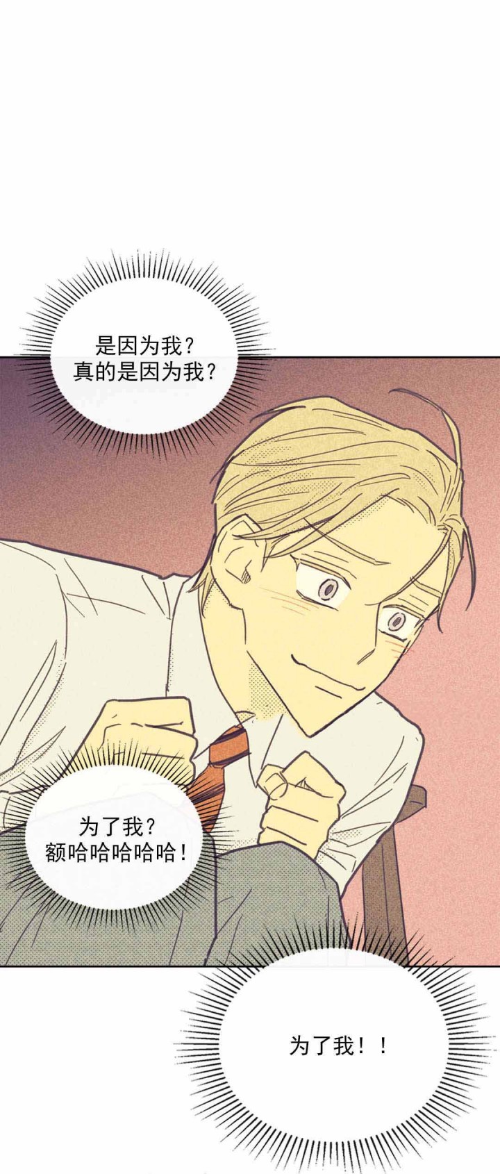 第45话_训斥11