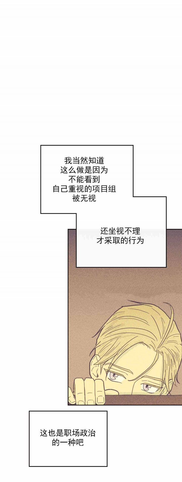 第45话_训斥14