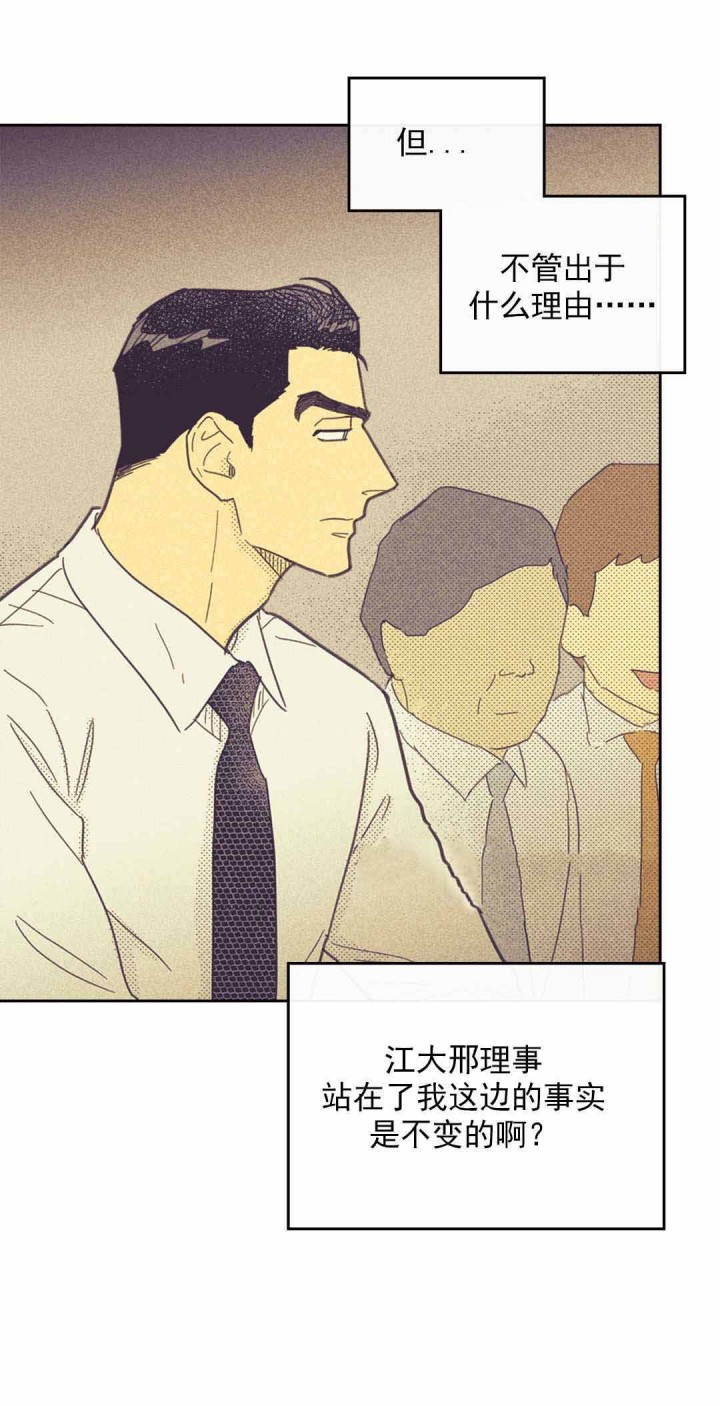 第45话_训斥15