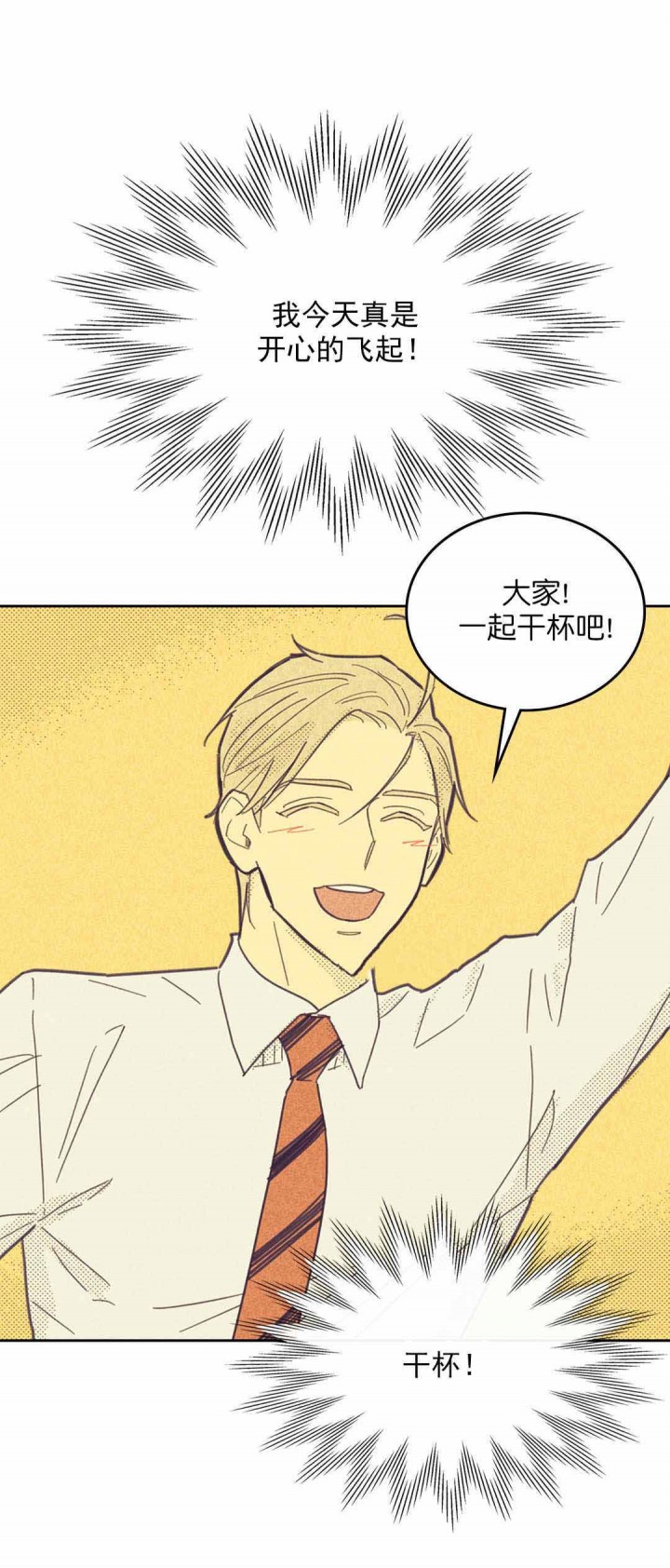 第45话_训斥16