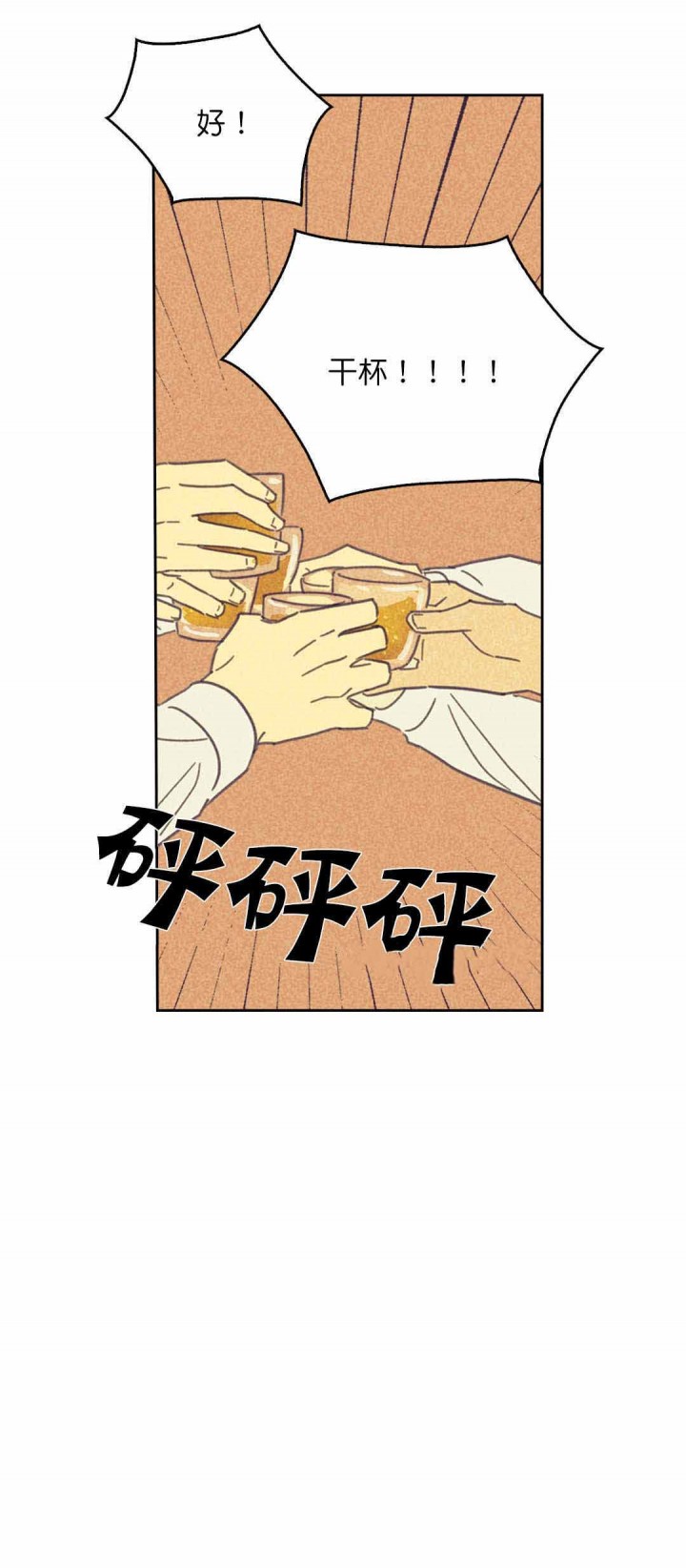 第45话_训斥17