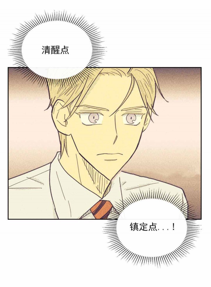 第44话_为了我？15