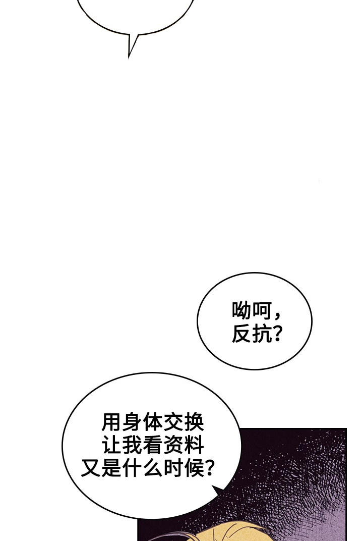 第23话_我还在想念15