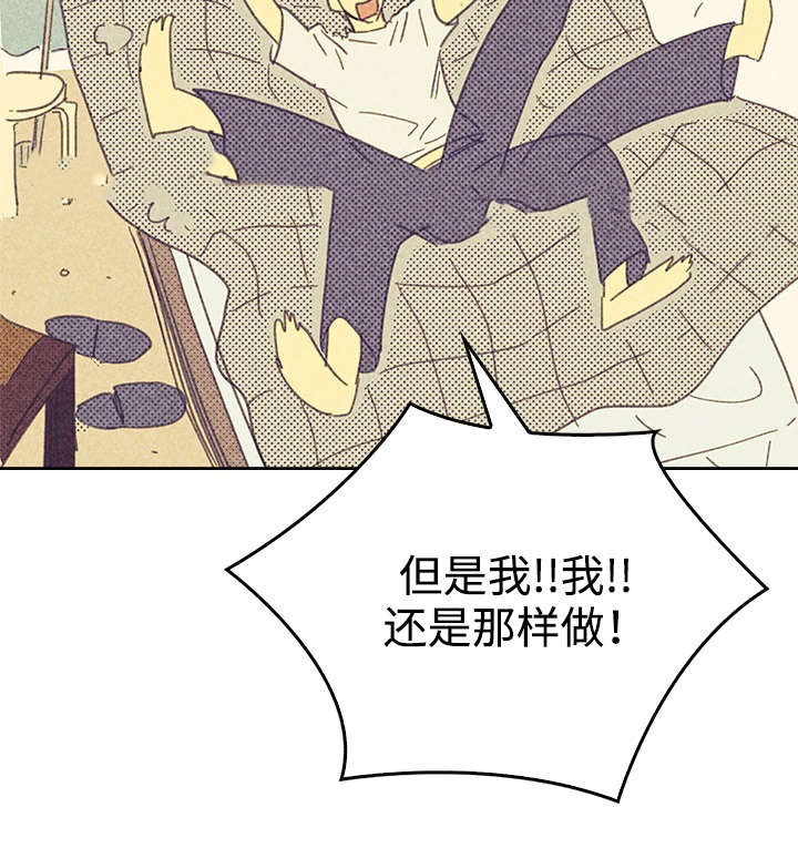 第17话_青春太肤浅15