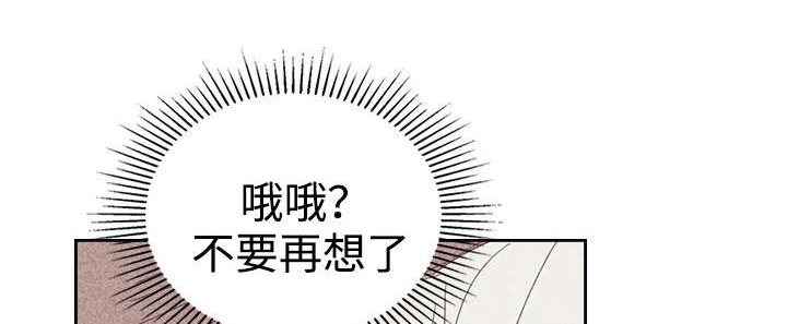 第17话_青春太肤浅22