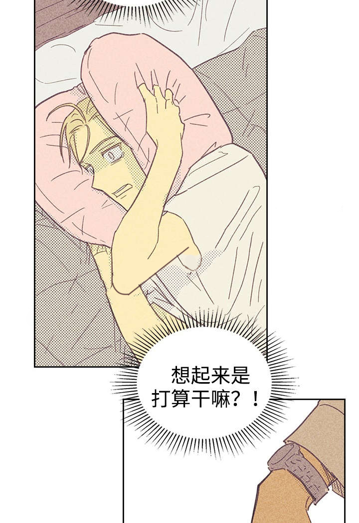 第17话_青春太肤浅23