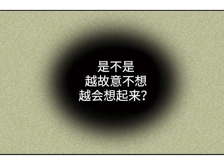 第17话_青春太肤浅28