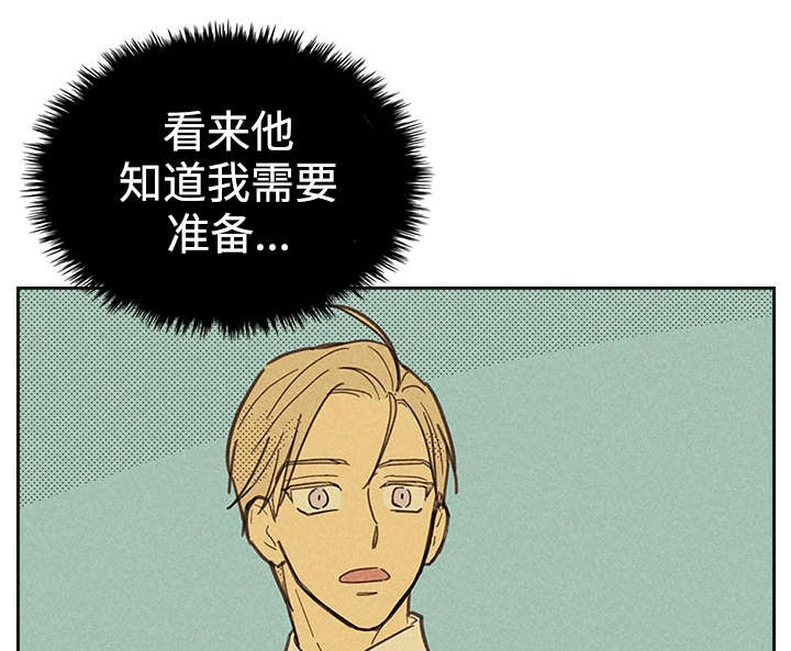 第14话_俗物10
